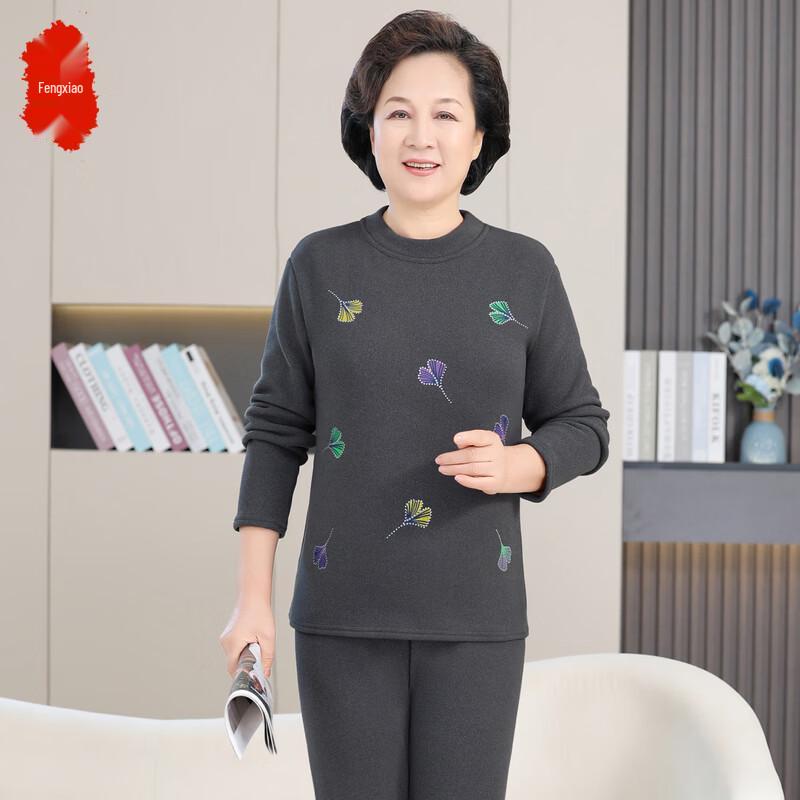 Elderly Women s Winter Thickened Thermal Underwear Set 3XL
Elderly Women s Winter Thickened Thermal Underwear Set 3XL