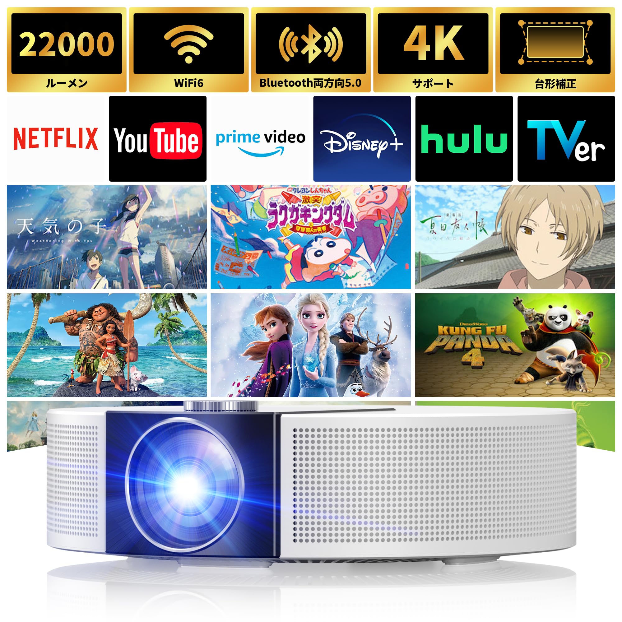 Проектор Reiwa 7 для дому та бізнесу 1500 ANSI 6 Keystone HIFI маленький високий короткий фокус проекція проекція домашня стеля великий сумісний з грою
Проектор Reiwa 7 для дому та бізнесу 1500 ANSI 6 Keystone HIFI маленький високий короткий фокус проекція проекція домашня стеля великий сумісний з грою