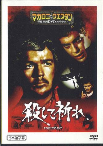 DVD ФИЛЬМ - Коллекция Спагетти-вестернов27 Requ MWD14B ASAHI SHIMBUN Японские фильмы и DVD Б/У
DVD ФИЛЬМ - Коллекция Спагетти-вестернов27 Requ MWD14B ASAHI SHIMBUN Японские фильмы и DVD Б/У