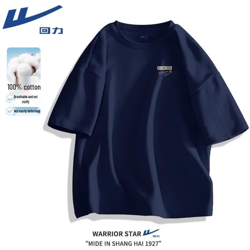 Warrior Unisex Pure Cotton Short Sleeve T-Shirt 3XL
Warrior Unisex Pure Cotton Short Sleeve T-Shirt 3XL