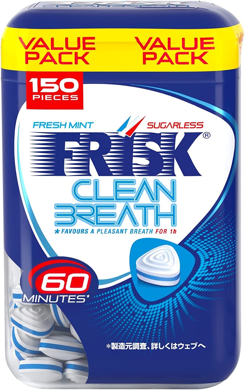 Kracie Frisk Clean Breath Fresh 5 bottles x 3 boxes bottles Bottle, Mint, (15 total)
Kracie Frisk Clean Breath Fresh 5 bottles x 3 boxes bottles Bottle, Mint, (15 total)