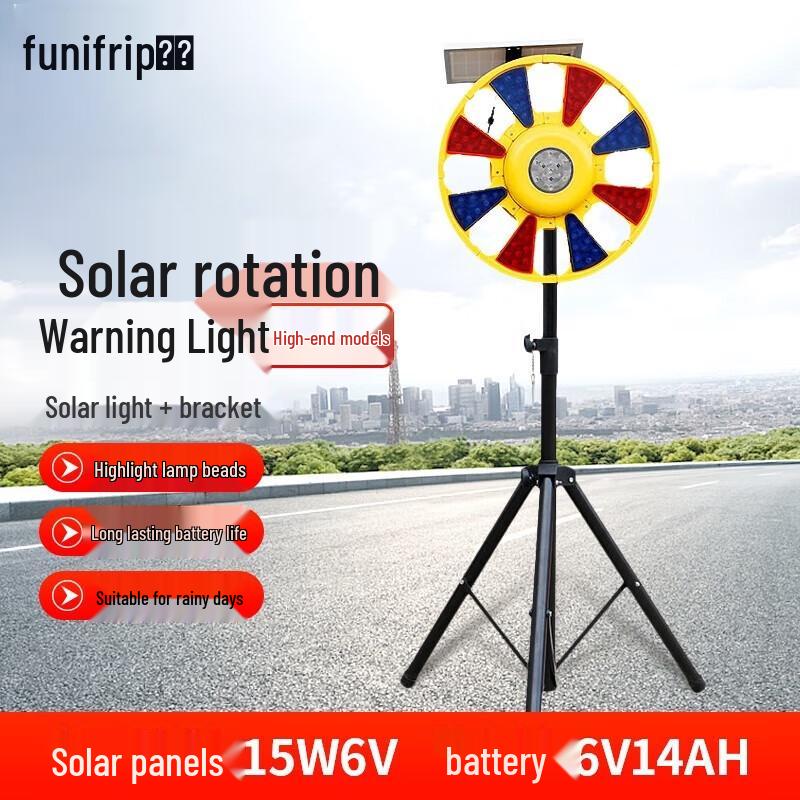 QuXing LED Rotating Strobe Light for Traffic and Construction Safety No Specific Size
QuXing LED Rotating Strobe Light for Traffic and Construction Safety No Specific Size