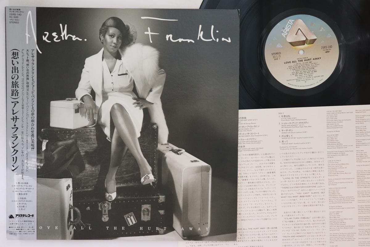LP Record ARETHA FRANKLIN - Love All The Hurt Away 25RS140 ARISTA 1981 Japan Obi Soul/Funk Used
LP Record ARETHA FRANKLIN - Love All The Hurt Away 25RS140 ARISTA 1981 Japan Obi Soul/Funk Used