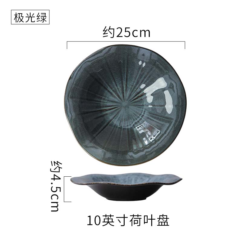 Lotus Leaf Soup Plate Irregular Ceramics Dining Plate Western Style Steak Plates Pasta Dish Dessert Bowl Dim Sum Dish Fruit Bowl
Lotus Leaf Soup Plate Irregular Ceramics Dining Plate Western Style Steak Plates Pasta Dish Dessert Bowl Dim Sum Dish Fruit Bowl