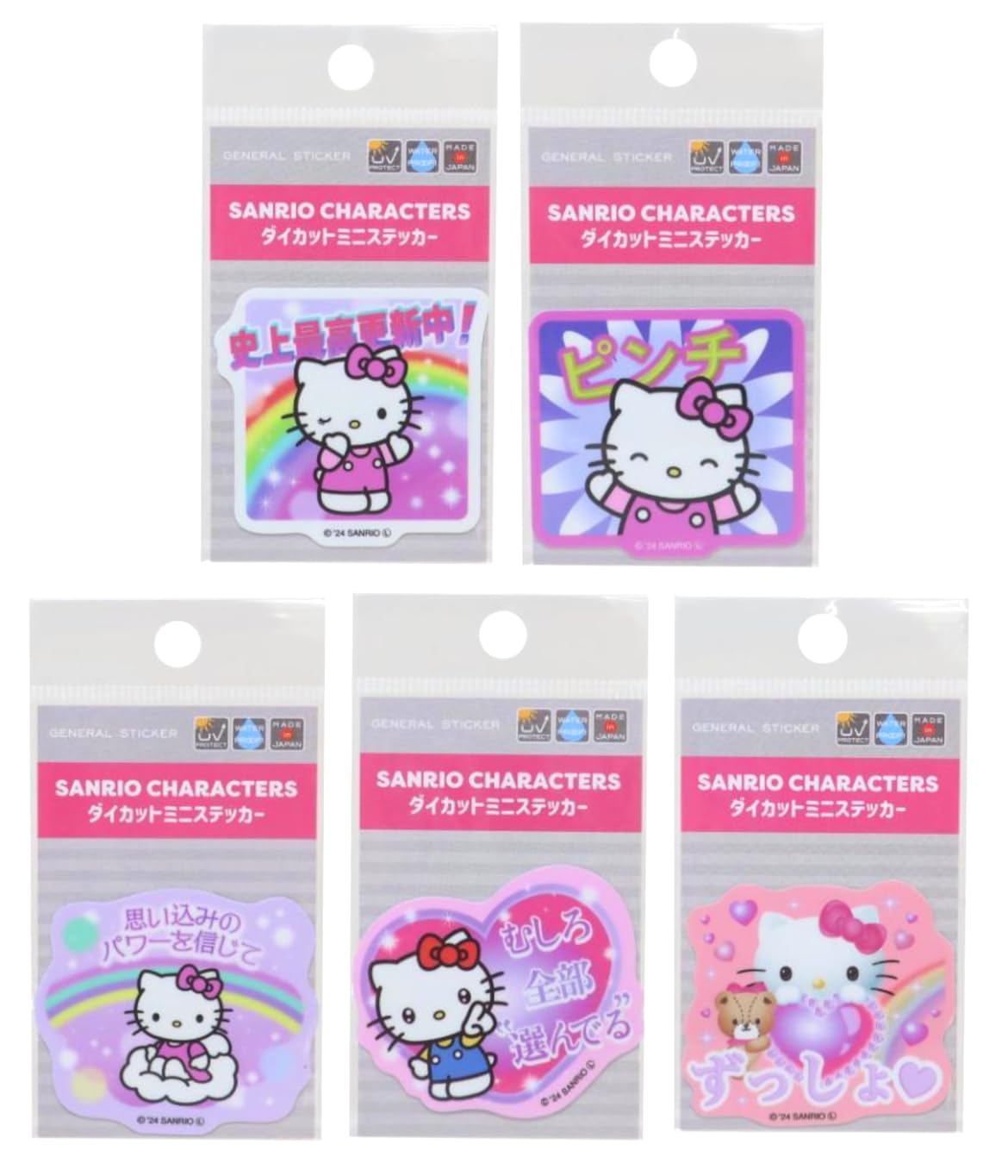 Набор из 5 мини-наклеек Sanrio Kitty, самый высокий Щипок Сила воображения Лучше выбирай все 5 см Общая наклейка высечка (Обновление Y2K! - - - Идентификатор розовый
Набор из 5 мини-наклеек Sanrio Kitty, самый высокий Щипок Сила воображения Лучше выбирай все 5 см Общая наклейка высечка (Обновление Y2K! - - - Идентификатор розовый