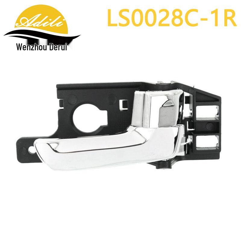 Sportage 2005 Interior Door Handle Set (82610-1F000, 82620-1F000, 82610-1F010, 82620-1F010)
Sportage 2005 Interior Door Handle Set (82610-1F000, 82620-1F000, 82610-1F010, 82620-1F010)