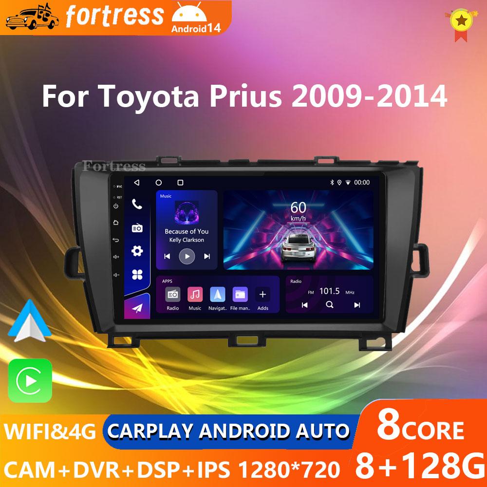DSP 8G+128G Android 14 для Toyota Prius XW30 2009-2015 автомобильный радиоприемник мультимедиа видеоплеер GPS навигация стерео CarPlay
DSP 8G+128G Android 14 для Toyota Prius XW30 2009-2015 автомобильный радиоприемник мультимедиа видеоплеер GPS навигация стерео CarPlay