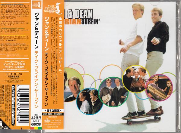 CD JAN & DEAN - Take Brian Surfin TOCP66038PROMO LIBERTY 2002 Японія ОбіПоп Вживаний
CD JAN & DEAN - Take Brian Surfin TOCP66038PROMO LIBERTY 2002 Японія ОбіПоп Вживаний