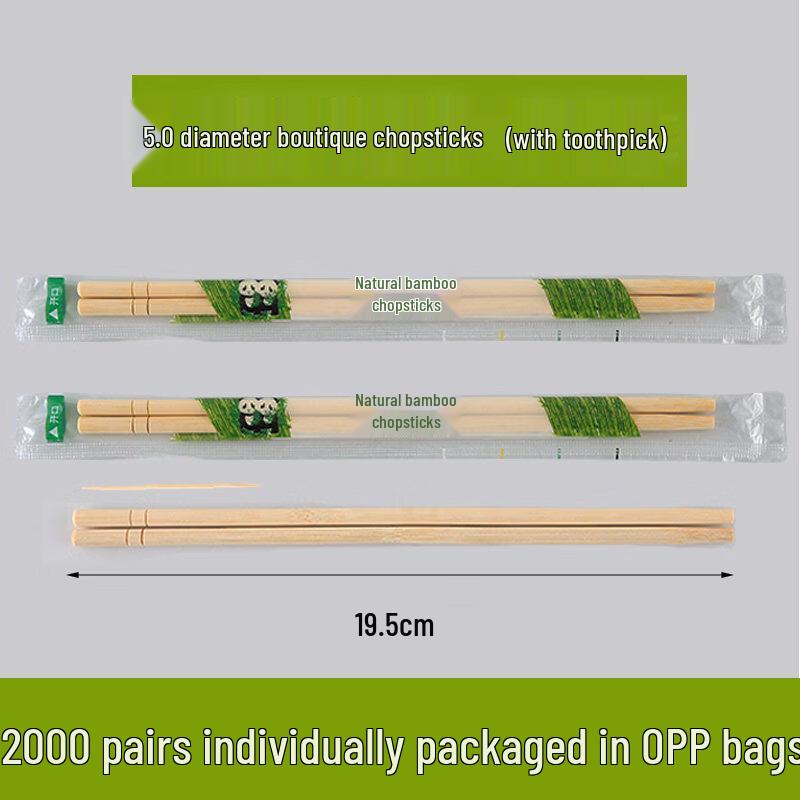 Disposable Bamboo Chopsticks
Disposable Bamboo Chopsticks