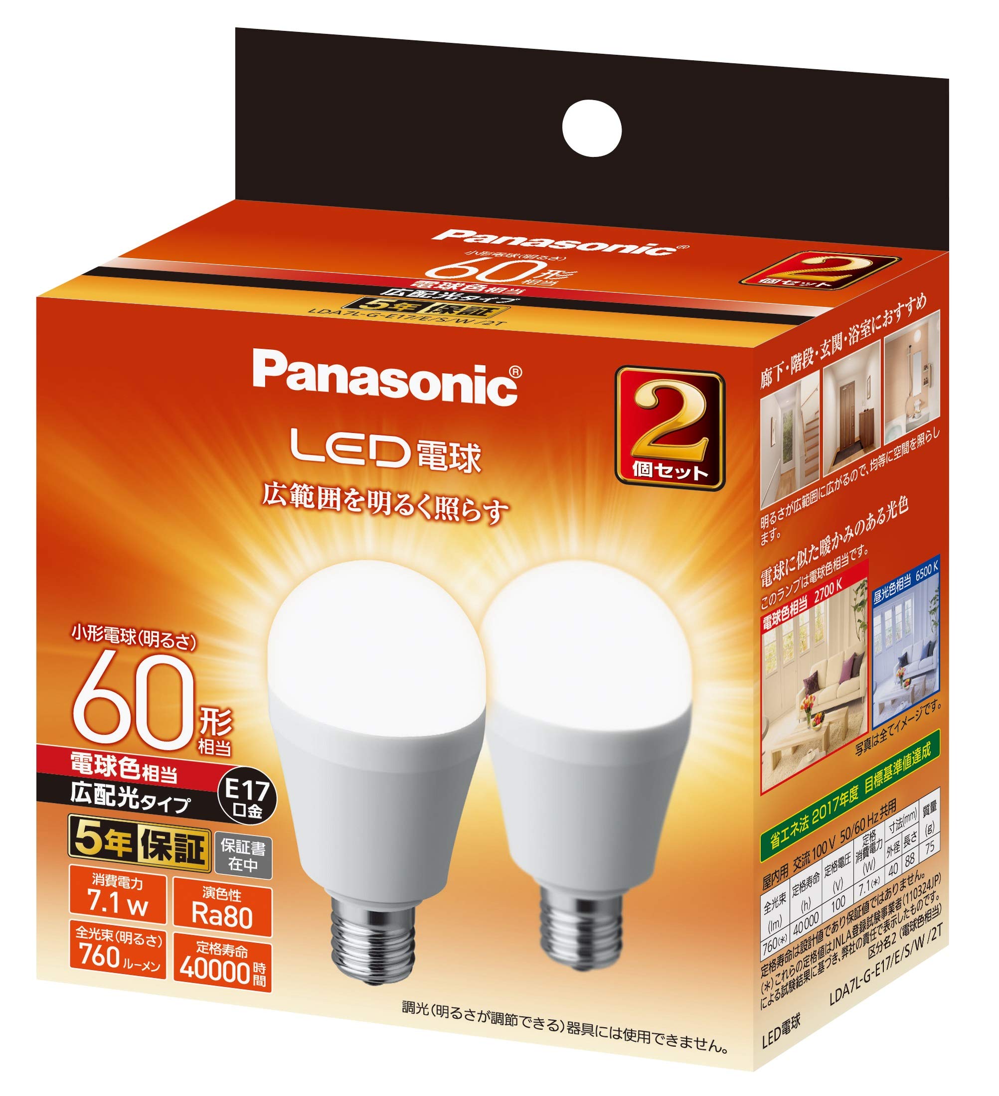 Panasonic Mini Krypton LED Light Base Diameter Equivalent to 60W Light Equivalent to Light Bulb Color Small Light Light Distribution Pack of
Panasonic Mini Krypton LED Light Base Diameter Equivalent to 60W Light Equivalent to Light Bulb Color Small Light Light Distribution Pack of