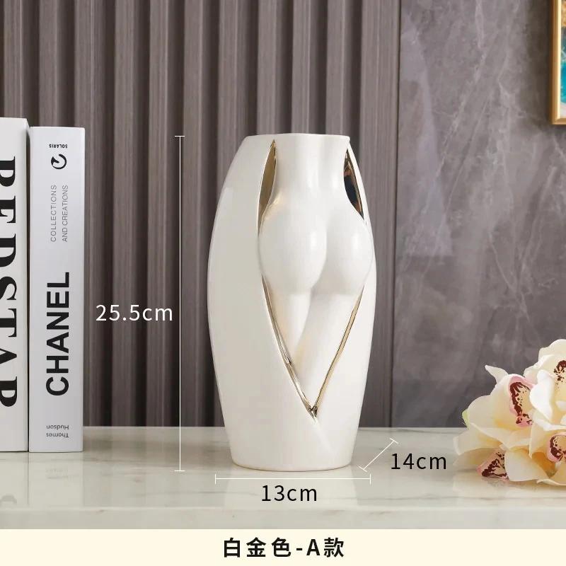 25.5cm/Light Luxury Creative Ceramic Buttocks Vase Creative Art Home Decoration Ornaments Living Room TV Cabinet Handicrafts
25.5cm/Light Luxury Creative Ceramic Buttocks Vase Creative Art Home Decoration Ornaments Living Room TV Cabinet Handicrafts