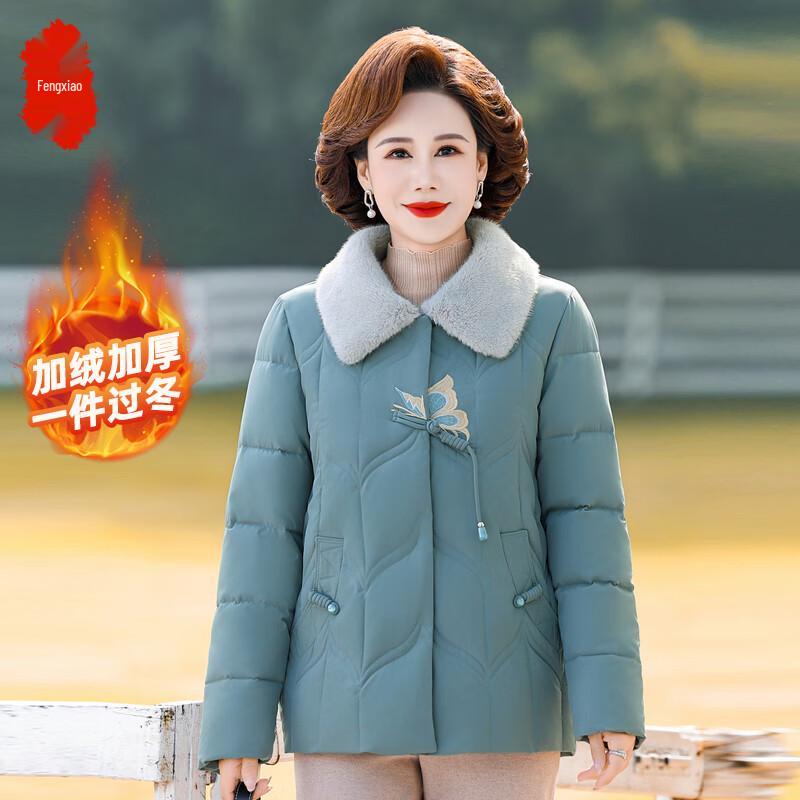 Men s Casual Embroidered Zipper Jacket XL
Men s Casual Embroidered Zipper Jacket XL