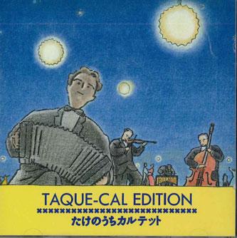 CD TAKENOUCHI QUARTET - Taque-cal Edition GONG6037 CAPTAIN 1991 Japan Japanese Pop/Rock Used
CD TAKENOUCHI QUARTET - Taque-cal Edition GONG6037 CAPTAIN 1991 Japan Japanese Pop/Rock Used