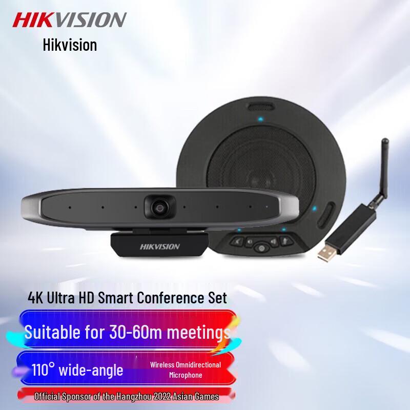 Hikvision 4K UHD Video Conference Camera Kit with Wireless Microphone CN plug (adapter included)
Hikvision 4K UHD Video Conference Camera Kit with Wireless Microphone CN plug (adapter included)