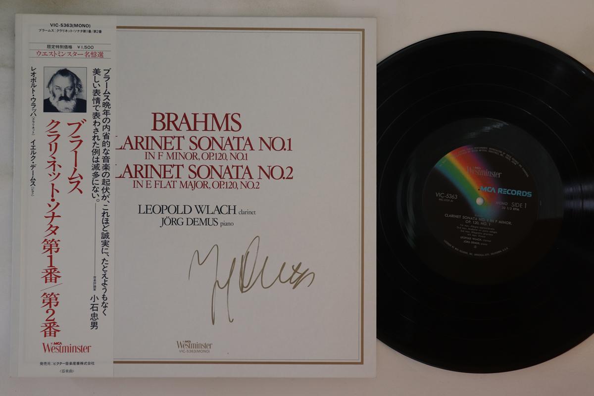 LP Record LEOPOLD WLACH, JORG DEMUS - Brahms Clarinet Sonata No. 1 In F M VIC5363 MCA 1984 Japan Obi Classical Used
LP Record LEOPOLD WLACH, JORG DEMUS - Brahms Clarinet Sonata No. 1 In F M VIC5363 MCA 1984 Japan Obi Classical Used
