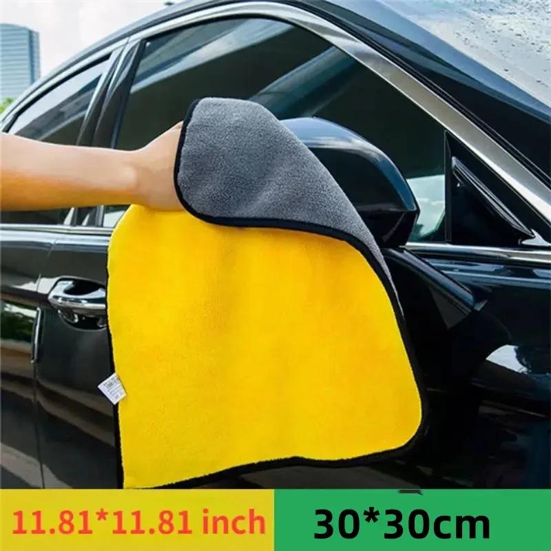1/3/5 шт. Утолщенные полотенца из микрофибры для чистки автомобиля, мягкие, быстросохнущие, для протирки окон и зеркал, двухслойные чистые салфетки для дома 1pc
1/3/5 шт. Утолщенные полотенца из микрофибры для чистки автомобиля, мягкие, быстросохнущие, для протирки окон и зеркал, двухслойные чистые салфетки для дома 1pc