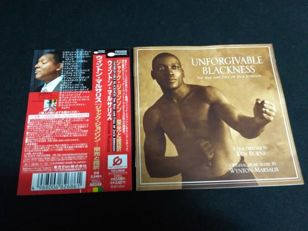 CD WYNTON MARSALIS - Unforgivable Blackness - The Rise A TOCJ66249PROMO Blue Note 2004 Japan Jazz Used
CD WYNTON MARSALIS - Unforgivable Blackness - The Rise A TOCJ66249PROMO Blue Note 2004 Japan Jazz Used