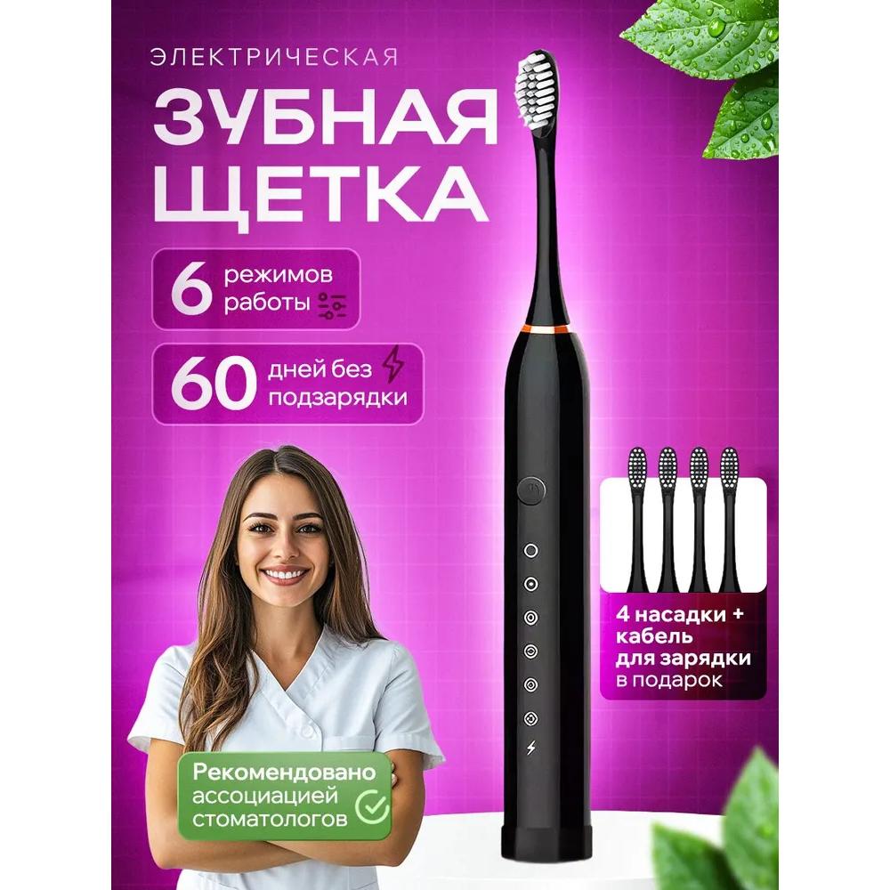 Electric toothbrush TB_NURZ-02, copper, olive Option1
Electric toothbrush TB_NURZ-02, copper, olive Option1