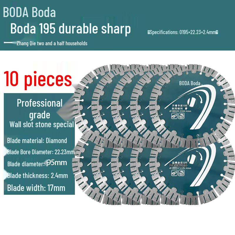 Broad Diamond Concrete Wall Grooving Blade Set CN plug (adapter included) 195mm
Broad Diamond Concrete Wall Grooving Blade Set CN plug (adapter included) 195mm