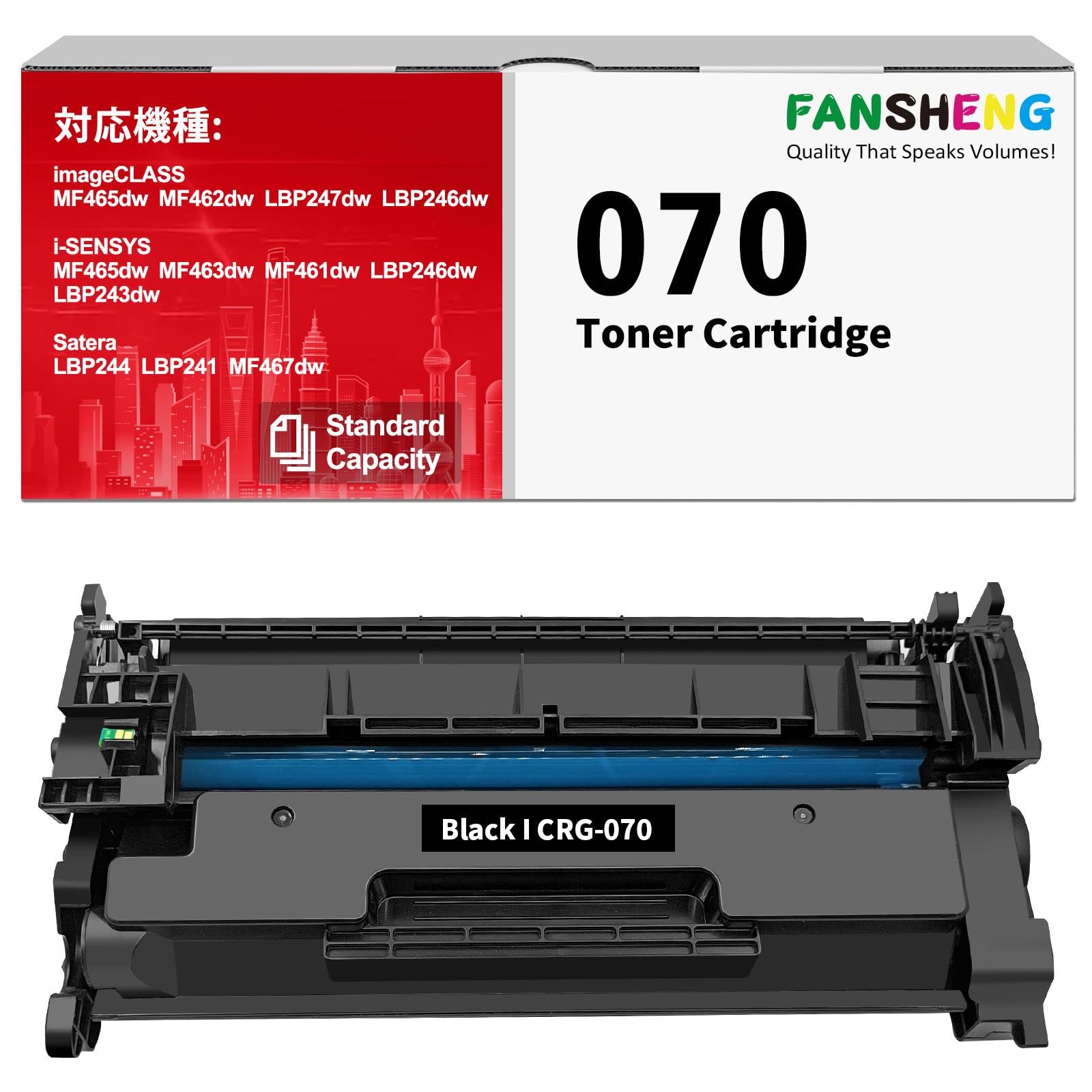 070 Compatible Toner Cartridge Compatible with Canon Satera MF467 MF467dw LBP241 LBP244 Black 5639C003 Standard Capacity High Yield For Business and чорний
070 Compatible Toner Cartridge Compatible with Canon Satera MF467 MF467dw LBP241 LBP244 Black 5639C003 Standard Capacity High Yield For Business and чорний