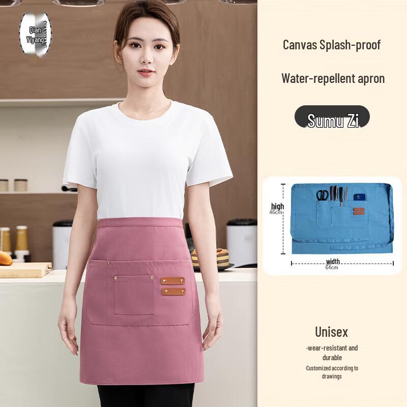 QIANYIYANG Waterproof Catering Half Apron M
QIANYIYANG Waterproof Catering Half Apron M