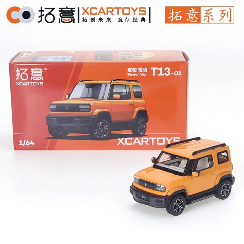 XCARTOYS 1/64 Baojun Yueya - (Orange) Neon Car Alloy Toys Motor Vehicle Diecast Metal Model Kids Xmas Gift Toys for Boys
XCARTOYS 1/64 Baojun Yueya - (Orange) Neon Car Alloy Toys Motor Vehicle Diecast Metal Model Kids Xmas Gift Toys for Boys