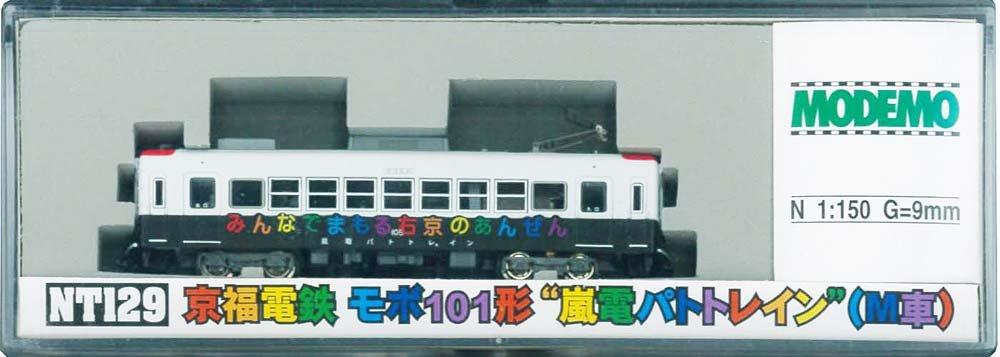 N gauge NT129 Keifuku Electric Railway Mobo 101 Type Randen Patrol Train
N gauge NT129 Keifuku Electric Railway Mobo 101 Type Randen Patrol Train