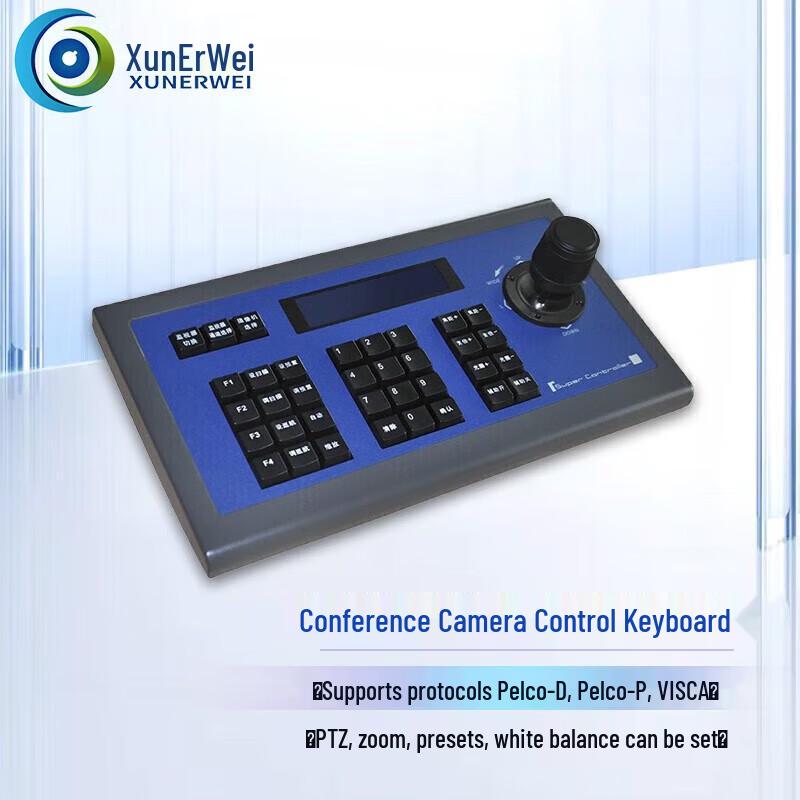 Xun erwei XRV Video Conference PTZ Camera Control Keyboard (CN version)
Xun erwei XRV Video Conference PTZ Camera Control Keyboard (CN version)