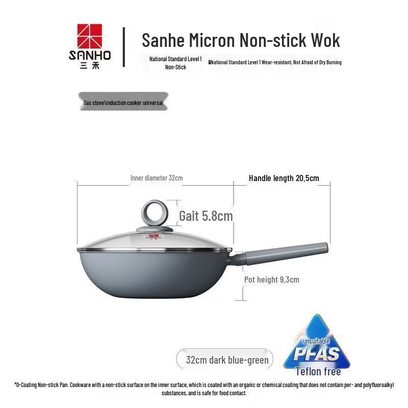 Sanhe Micron Non-stick Titanium Wok
Sanhe Micron Non-stick Titanium Wok