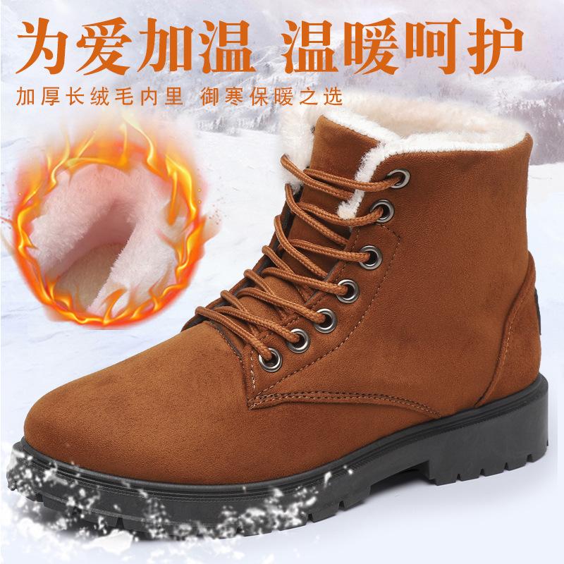 New winter Martin boots Source Snow boots Fleece thickened shoes Winter warm non-slip cotton boots 36 темно-коричневого
New winter Martin boots Source Snow boots Fleece thickened shoes Winter warm non-slip cotton boots 36 темно-коричневого