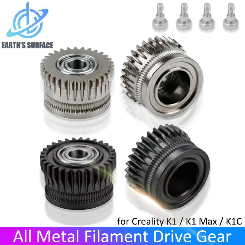 CR K1C Extruder K1 Gear All Metal Filament Drive Gear for Creality K1 Max Extruder Nickel Plated DLC Coating High Hardness Wear Silver
CR K1C Extruder K1 Gear All Metal Filament Drive Gear for Creality K1 Max Extruder Nickel Plated DLC Coating High Hardness Wear Silver