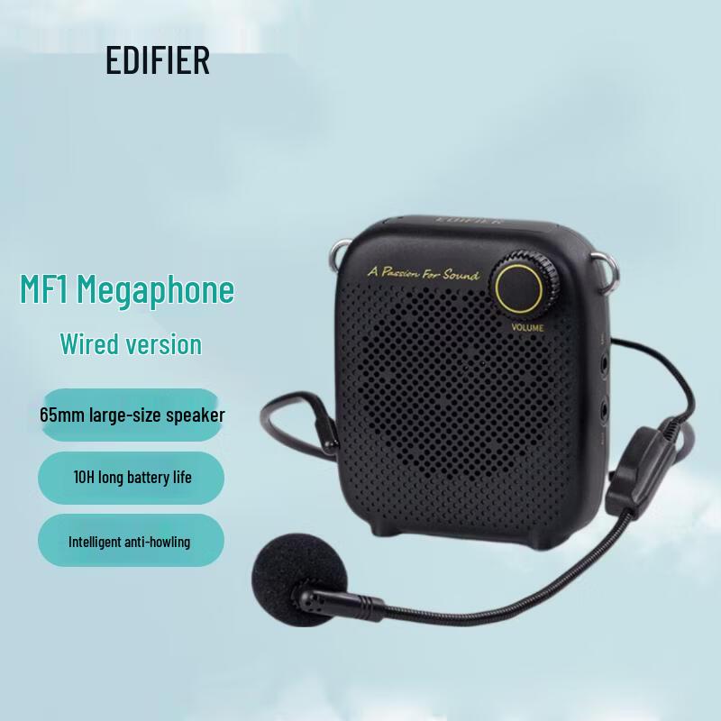 EDIFIER MF1 Portable Voice Amplifier (CN version) Night Black
EDIFIER MF1 Portable Voice Amplifier (CN version) Night Black