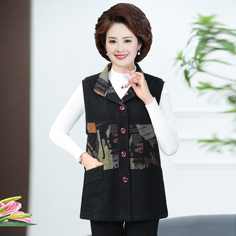 Plus Size Denim Cardigan Vest with Pockets for Middle-Aged and Elderly Women - Spring Collection XL
Plus Size Denim Cardigan Vest with Pockets for Middle-Aged and Elderly Women - Spring Collection XL