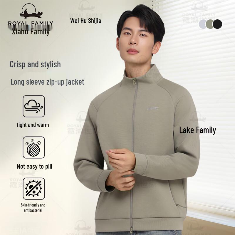 Xiahu Shijia Men s Sandwich Air Layer Full-Zip Stand Collar Sweatshirt 353A 2XL
Xiahu Shijia Men s Sandwich Air Layer Full-Zip Stand Collar Sweatshirt 353A 2XL