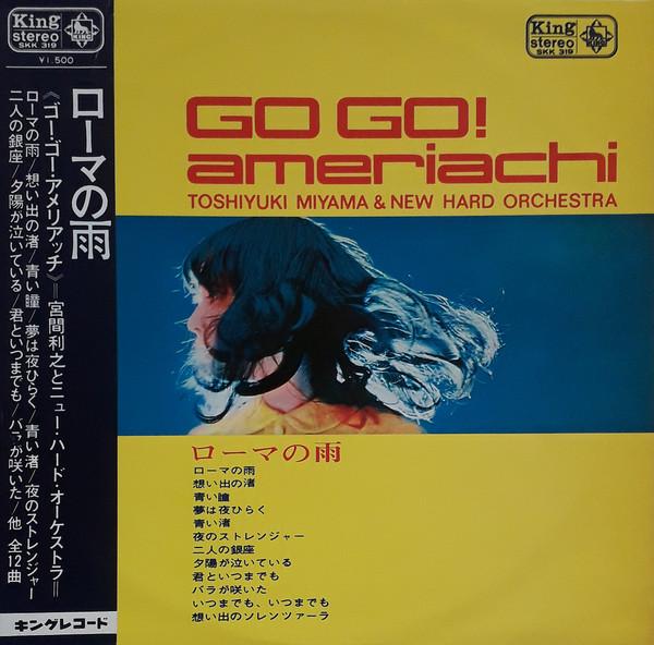 LP Record TOSHIYUKI MIYAMA & NEW HARD - Go Go! Ameriachi SKK319 KING 1967 Japan Jazz Used
LP Record TOSHIYUKI MIYAMA & NEW HARD - Go Go! Ameriachi SKK319 KING 1967 Japan Jazz Used