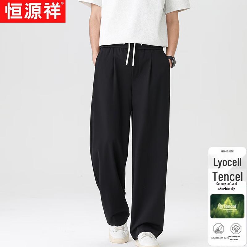 Men s Ice Silk Straight Wide Leg Casual Pants L
Men s Ice Silk Straight Wide Leg Casual Pants L