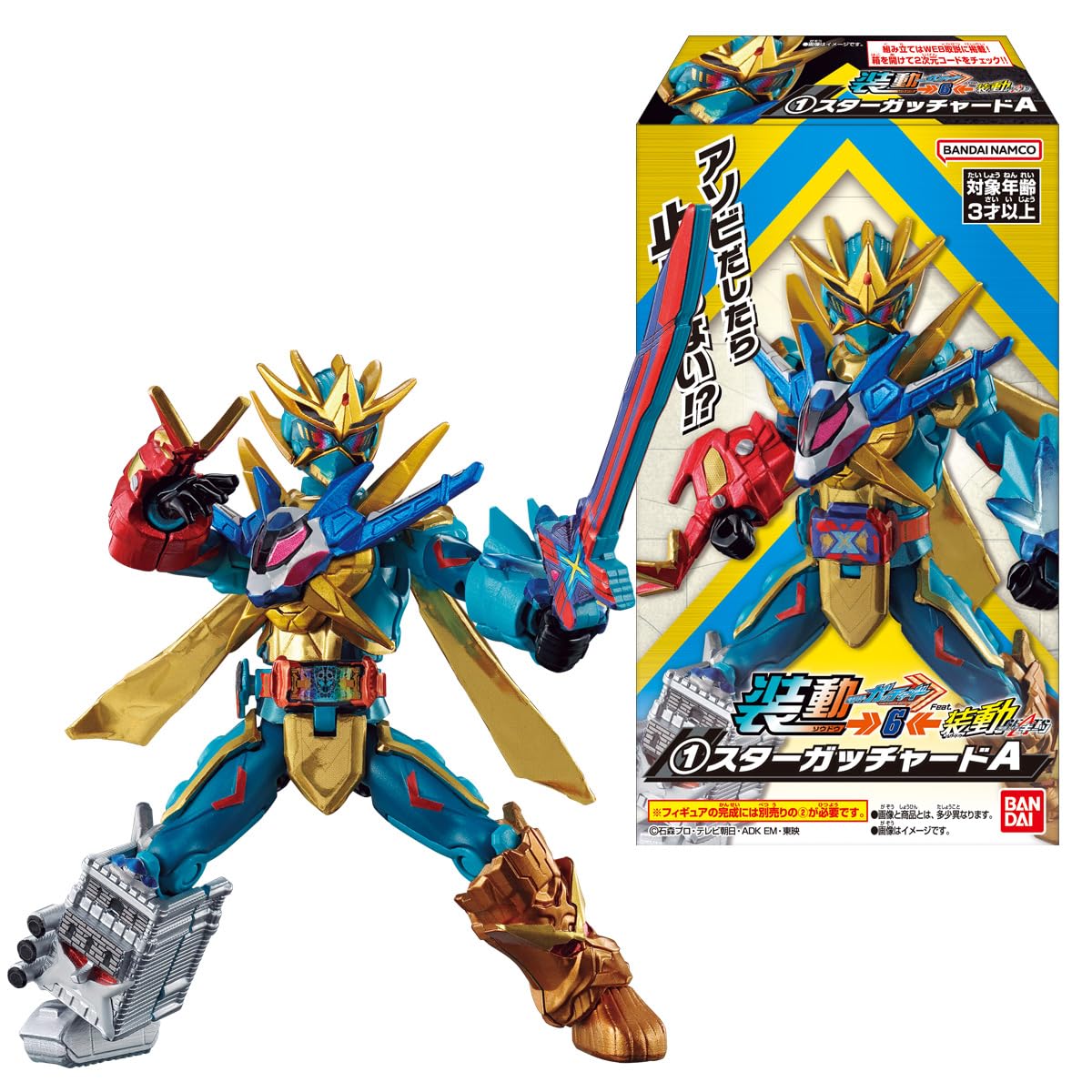 BANDAI Sodo Kamen Rider Sodo Kamen Rider Geets 12 штук в коробке конфеты игрушка жевательная резинка Gatchard6Feat.
BANDAI Sodo Kamen Rider Sodo Kamen Rider Geets 12 штук в коробке конфеты игрушка жевательная резинка Gatchard6Feat.