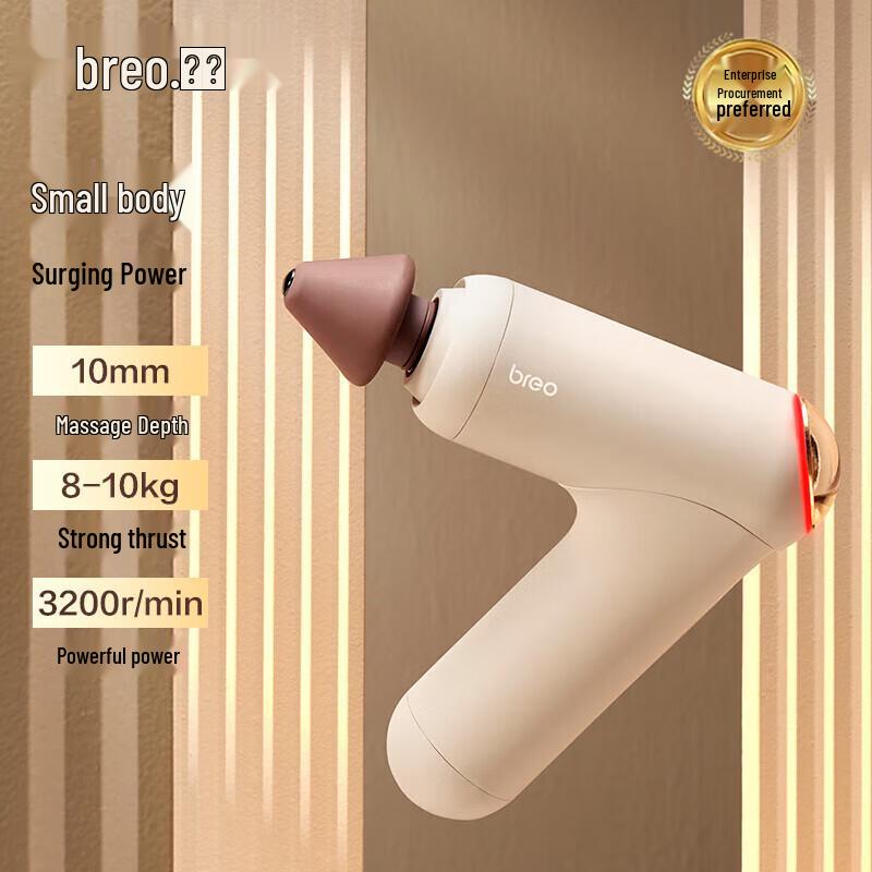 Breo Sport M0220 Meridian Massage Gun
Breo Sport M0220 Meridian Massage Gun