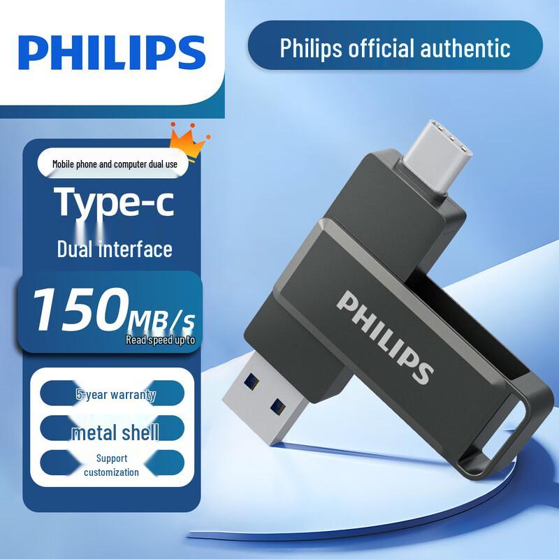 Philips Dual-Port Type-C & USB 3.2 Fingerprint Flash Drive
Philips Dual-Port Type-C & USB 3.2 Fingerprint Flash Drive