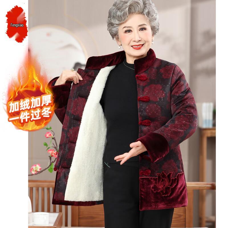 Women s Plush-Lined Floral Winter Padded Coat 2XL
Women s Plush-Lined Floral Winter Padded Coat 2XL
