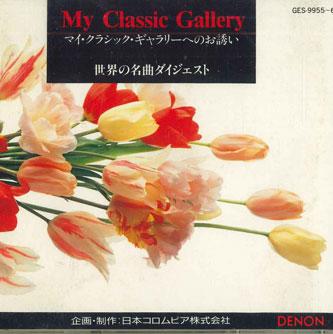CD VARIOUS - My Classic Gallery Digest of famous GES99556 NIPPON COLUMBIA Japan Classical Used
CD VARIOUS - My Classic Gallery Digest of famous GES99556 NIPPON COLUMBIA Japan Classical Used