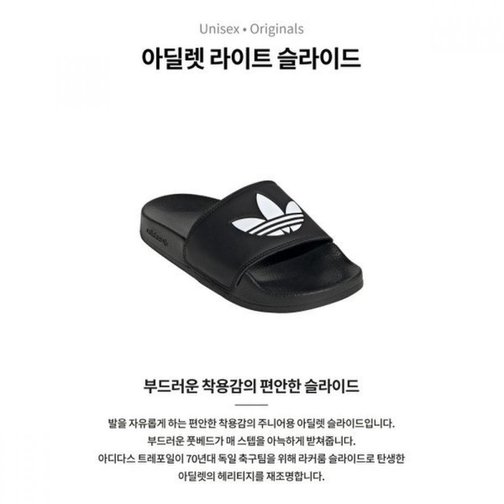 Детские тапочки Adidas Adilette Light EG8271
Детские тапочки Adidas Adilette Light EG8271