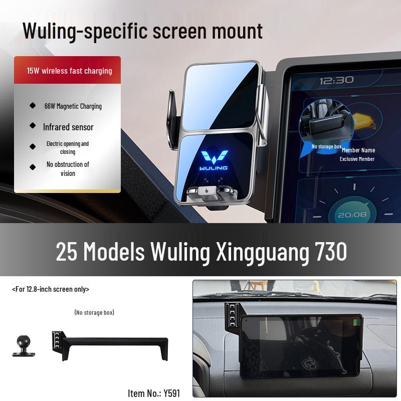 Wuling Screen Type Car Phone Holder & Wireless Charger for Xingchen/Jiachen/Xingchi Models - Navigation Support Bracket Modified
Wuling Screen Type Car Phone Holder & Wireless Charger for Xingchen/Jiachen/Xingchi Models - Navigation Support Bracket Modified