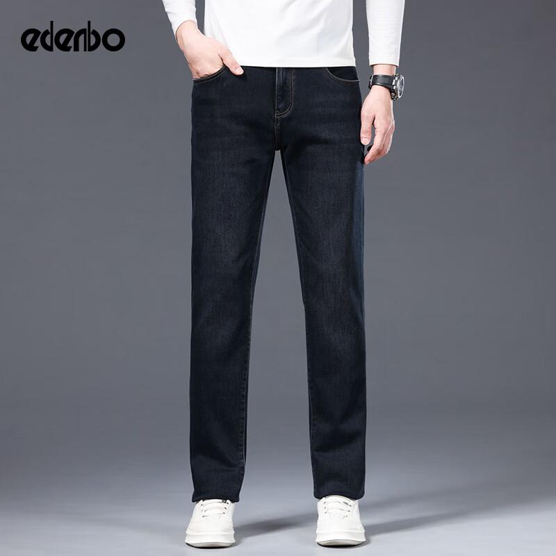 Edenbo Мужские джинсы кэжуал прямого кроя с эффектом стирки 32
Edenbo Мужские джинсы кэжуал прямого кроя с эффектом стирки 32