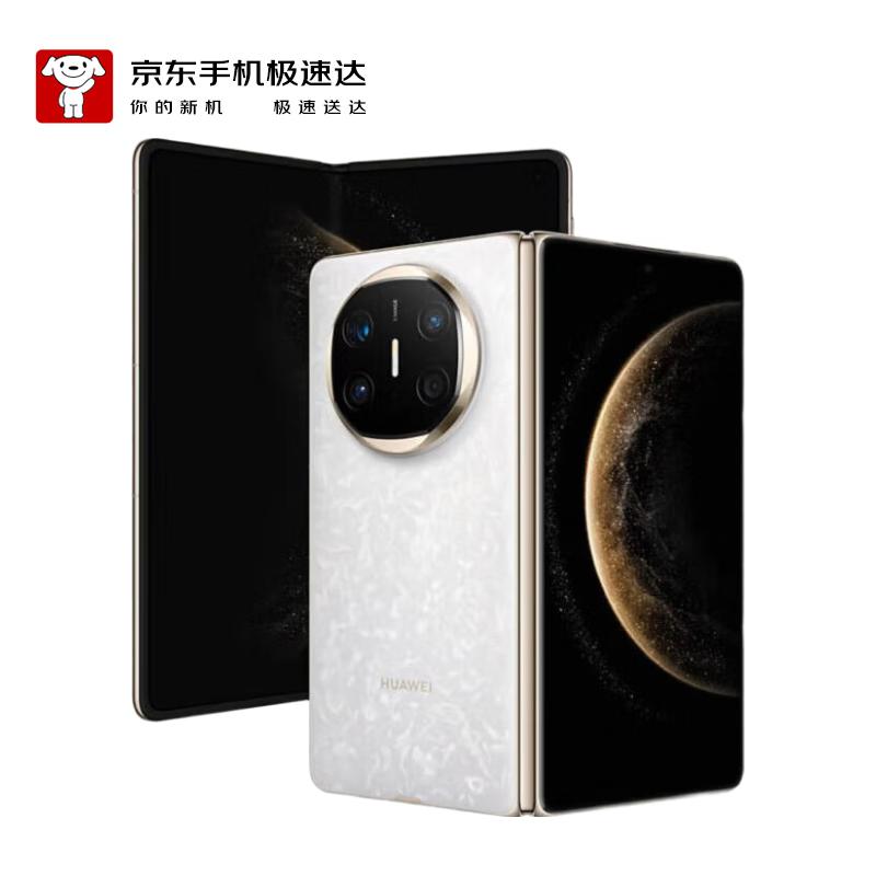 Huawei Mate X6 Foldable Smartphone (CN version) 12GB+512GB
Huawei Mate X6 Foldable Smartphone (CN version) 12GB+512GB