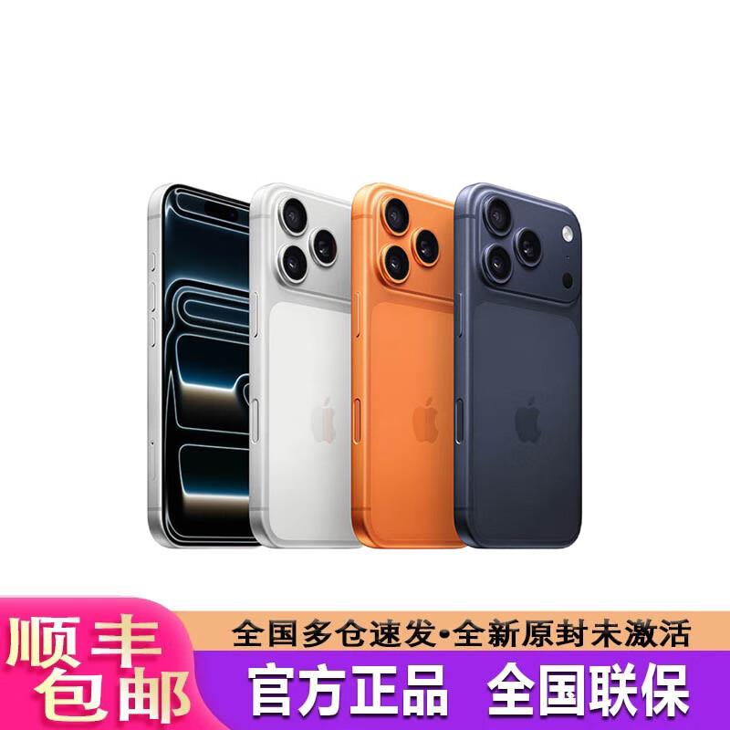 Apple iPhone 17 Pro Max with Case & Screen Protector Set (CN version) 256GB
Apple iPhone 17 Pro Max with Case & Screen Protector Set (CN version) 256GB