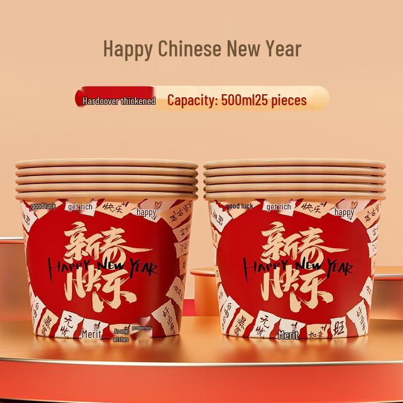 HANDUNYOU Happy New Year Disposable Paper Bowls
HANDUNYOU Happy New Year Disposable Paper Bowls