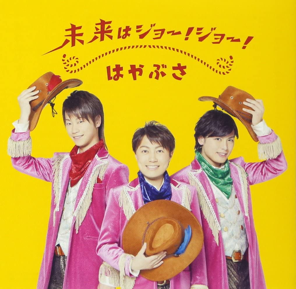 CD HAYABUSA, TAKAO SAEKI; SANHIRO TADA - Mirai ha Joe!Joe!(tsuujouban B type VICL37284 Japan ObiJapanese Enka Used
CD HAYABUSA, TAKAO SAEKI; SANHIRO TADA - Mirai ha Joe!Joe!(tsuujouban B type VICL37284 Japan ObiJapanese Enka Used