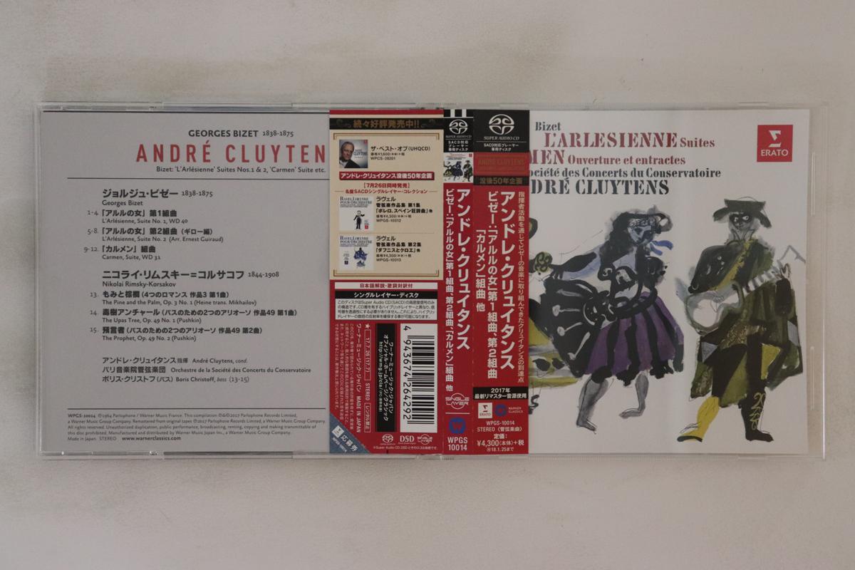 CD ANDRÉ CLUYTENS, PARIS CONSERVATOIRE - Bizet Arlesian Woman Suite No. 1, WPGS10014 ERATO 2017 Japan Obi Classical Used
CD ANDRÉ CLUYTENS, PARIS CONSERVATOIRE - Bizet Arlesian Woman Suite No. 1, WPGS10014 ERATO 2017 Japan Obi Classical Used