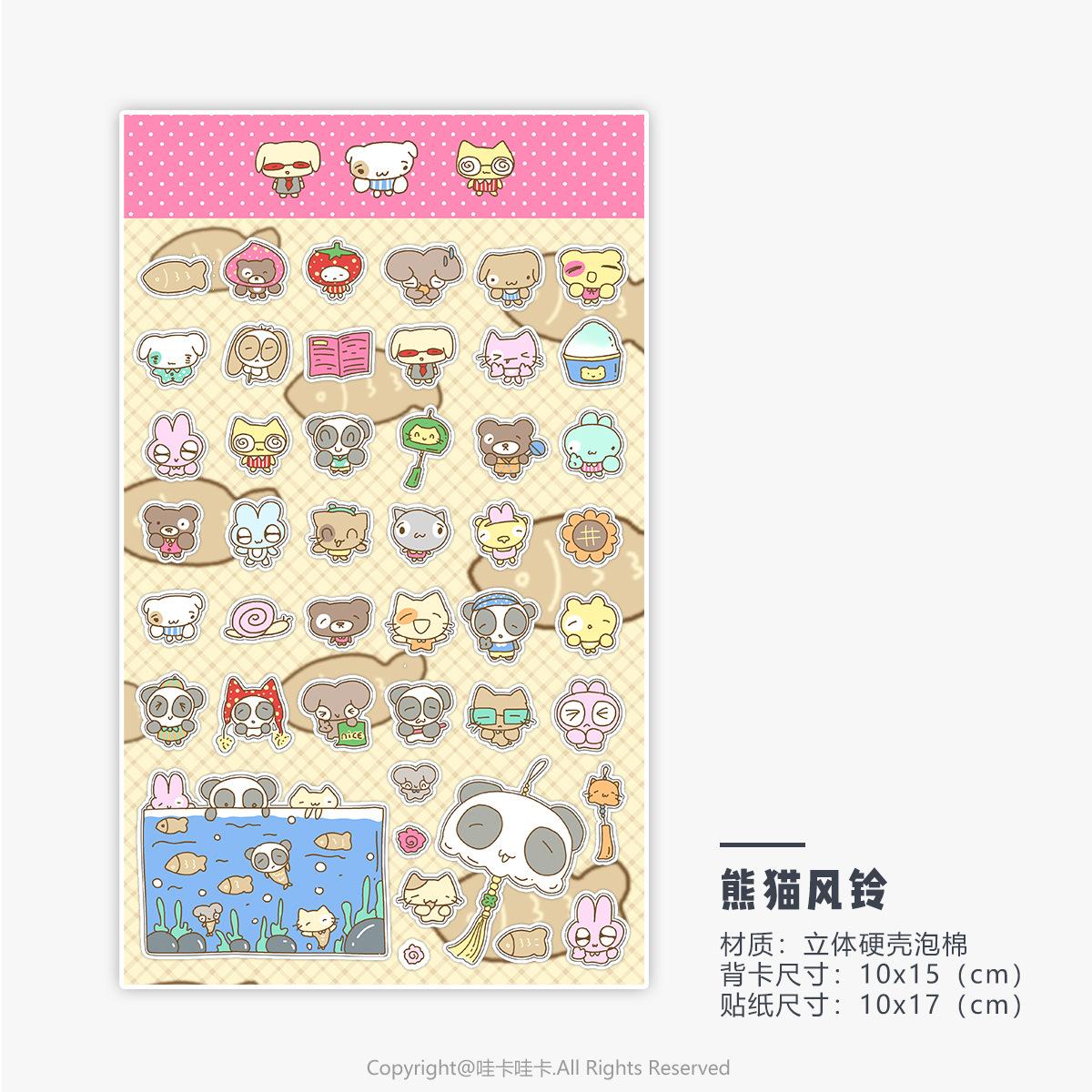 3D Каваи Животное Наклейка Сделай Сам Наклейка для Скрапбукинга Наклейки для Школьников Корейские Наклейки для Дневника Школьные Канцелярские Товары
3D Каваи Животное Наклейка Сделай Сам Наклейка для Скрапбукинга Наклейки для Школьников Корейские Наклейки для Дневника Школьные Канцелярские Товары